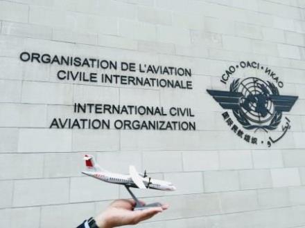 ATR supports the training origanised by International Civil Aviation Organization