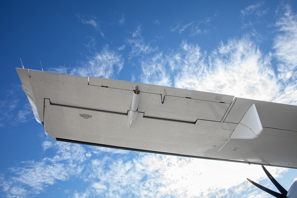 Aileron